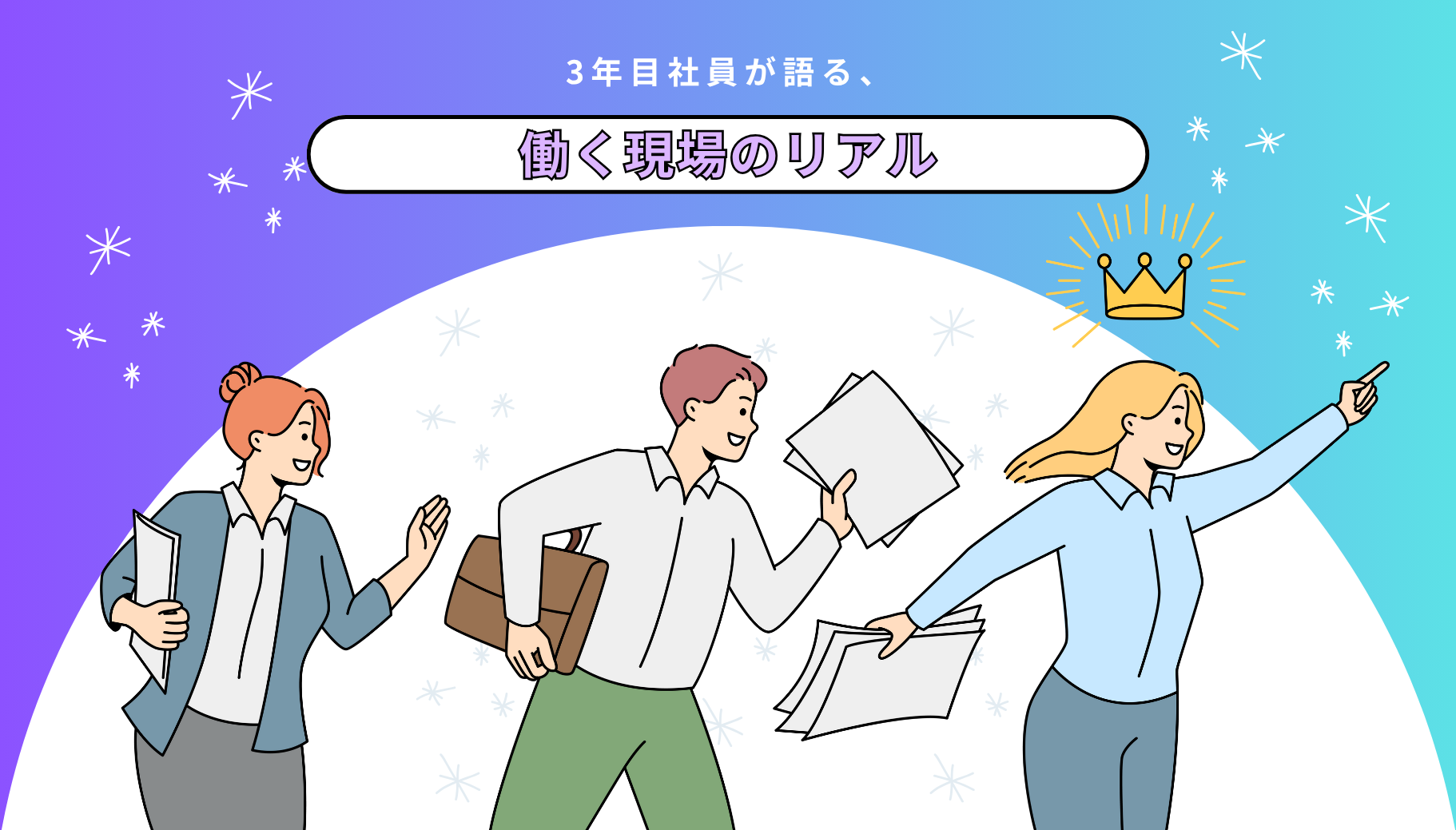 2_top（３年目記事）.png